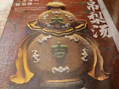 -小吊梨汤·北京菜·烤鸭(清河万象汇店)