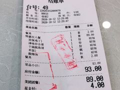 -普天和酒楼·新津菜·烤鸭(天津之眼店)