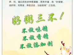 -海逸餐厅·象山海鲜