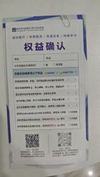 -重庆联合丽格美容医院