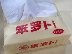 -笨罗卜浏阳菜馆(龙华鹏润达店)