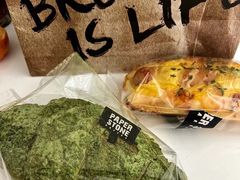 -PAPER STONE BAKERY(天环店)
