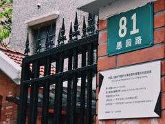 -刘长胜故居