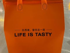 -西堤牛排(杭州金沙天街龙湖店)