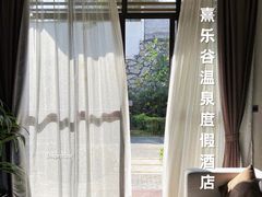 -清远熹乐谷温泉度假酒店