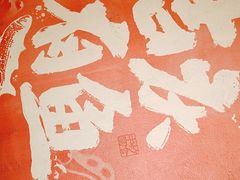 -绿茶餐厅(青岛城阳万象汇店)