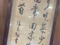-一楼食业·美食人家
