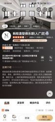 -蚂蚁造型俱乐部