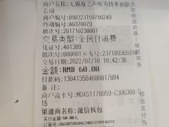 -海之声助听器无锡旗舰中心·儿童验配中心