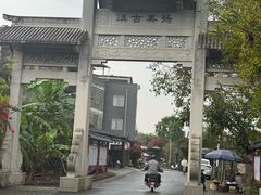 -扬美古镇景区