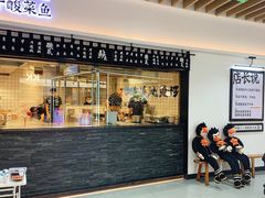-新太二·鲜料川菜(智慧城广百店)