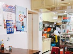 大堂-阿麟馄饨(延长路店)
