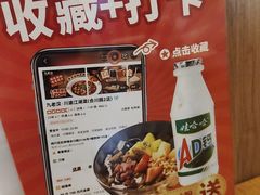 -九老汉·川渝江湖菜(合川路2店)