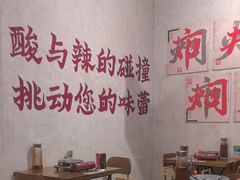 -黔哆哆地摊酸汤火锅(清湖店)