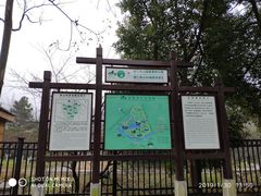 -南山风景名胜区