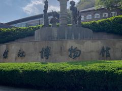 -镇江博物馆