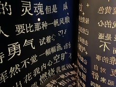 -梵高星空艺术馆(北京旗舰店)