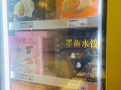 -船歌·鱼水饺青岛菜(国贸商城店)