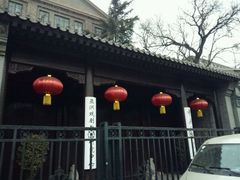 android_upload_pic-中央戏剧学院(东城校区)