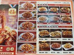 -红军龙虾(河柏街店)