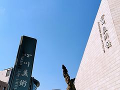-四川美术馆