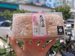 -麦贝拉(印象汇店)