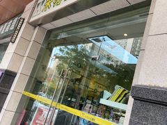 -米苏动物医院·犬猫专科·骨科外科内窥镜