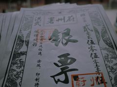 -暖泉古镇