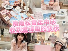 -松雷商业(南岗店)