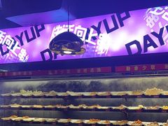 -佰人王串串香火锅(洋珠巷店)