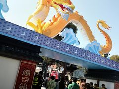 -龙华素斋(龙华路店)