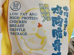 -盒马鲜生(杭州运河上街店)