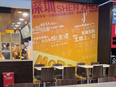 -麦当劳(深圳北站高铁店)