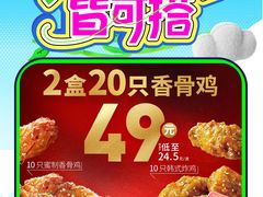 -万达广场(桂林高新店)