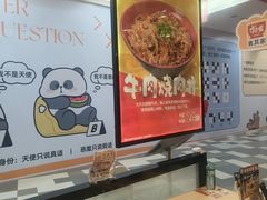 -食其家·牛丼咖喱(天津梅江印象城店)