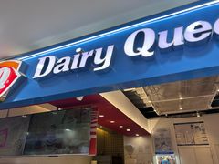 -DQ·蛋糕·冰淇淋(天通苑华联店)