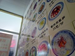 -兰边碗(鼓楼店)