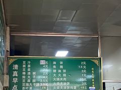 -老北京豆汁店