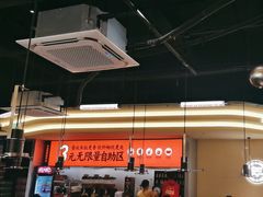 -师烤·豆花烤鱼(广州荔湾扬韬广场店)