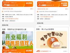 -Yee3·三号椰(上海中山公园龙之梦店)