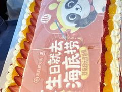 -海底捞火锅(勒泰店)
