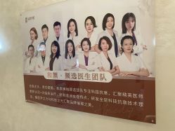 -和颜一美轻医美连锁
