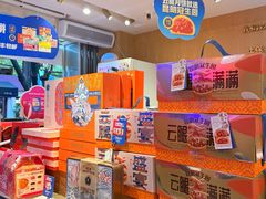 -昆明冠生园·蛋糕·面包(南强街店)