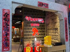 -壹盏灯(华远店)