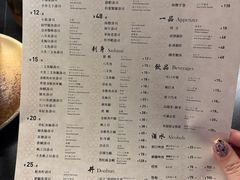 -Sushi Hanzo半藏(天环广场店)