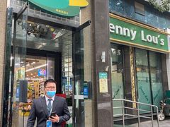 -婕妮璐超市(北京棕榈泉生活广场店)