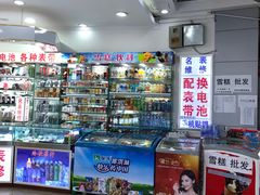 -中福百货(望京店)