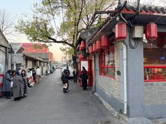 -多味居(剪子巷店)
