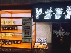 -太二酸菜鱼(金沙印象城店)