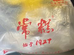 -常州糕团店(北大街新世纪商城店)
